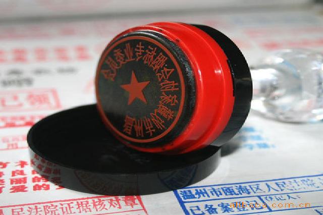 团队照片