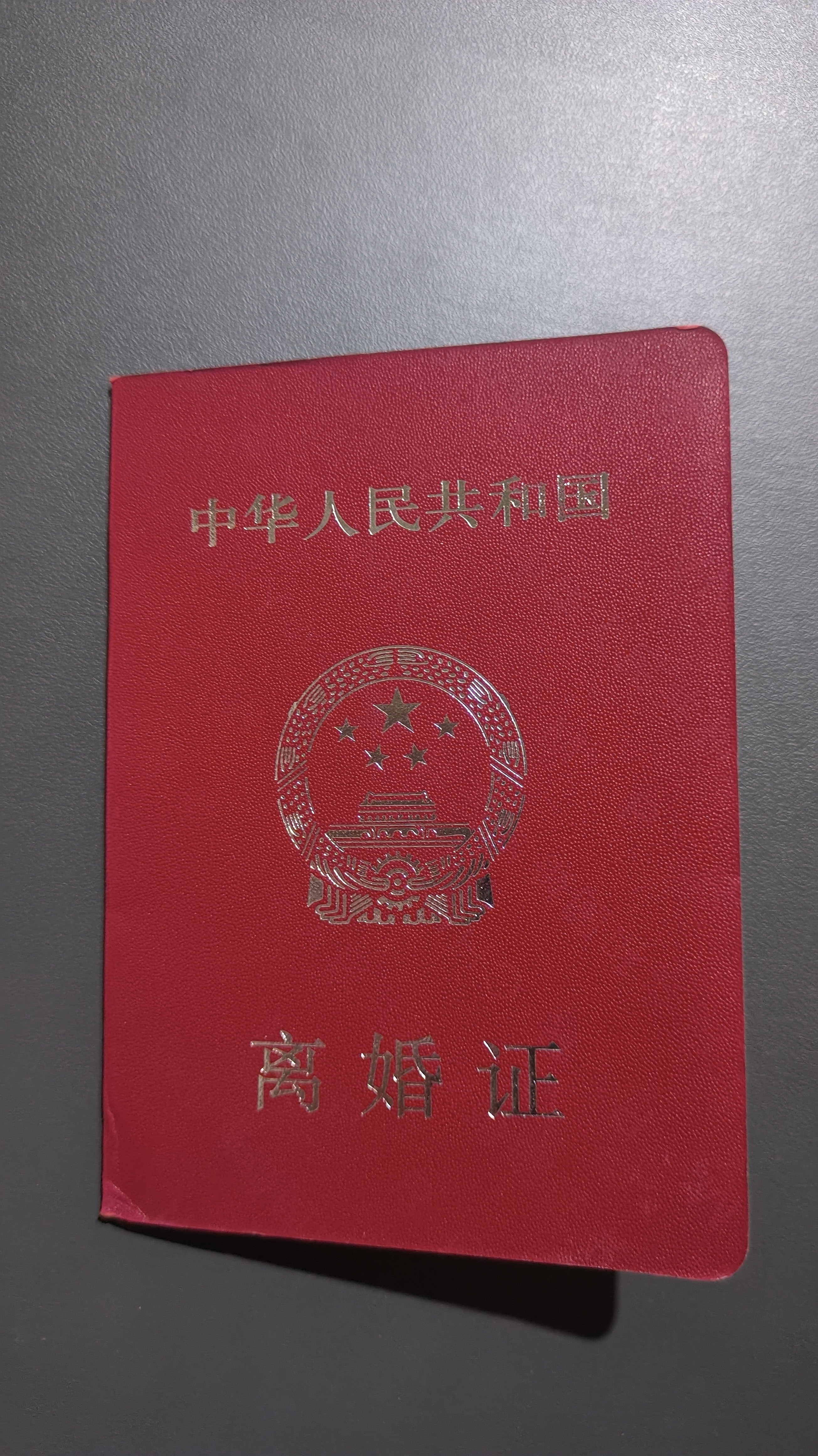 证书制作材料选择:特种纸会取代PVC吗?