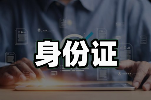 高质量证书制作背后的真相,多数人不知道